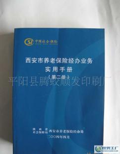 專業(yè)期刊與宣傳冊(cè)設(shè)計(jì)制作，質(zhì)優(yōu)價(jià)廉助力學(xué)校、單位、公司品牌傳播