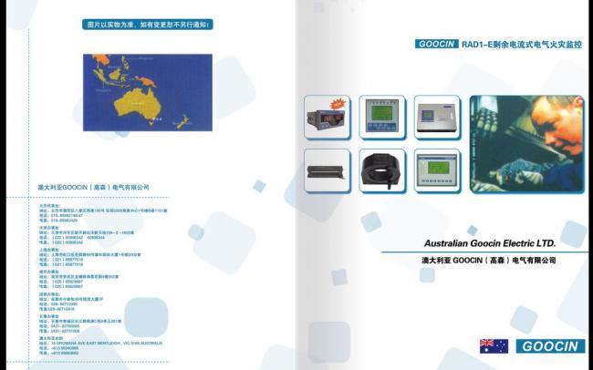 企業(yè)畫冊(cè)與期刊 視覺(jué)傳播的雙翼